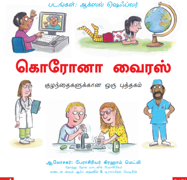 Coronavirus A book for Children - Tamil